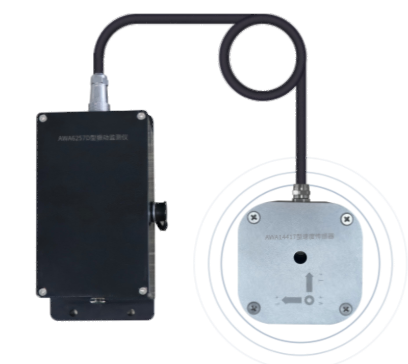 AWA6257D型振动监测仪