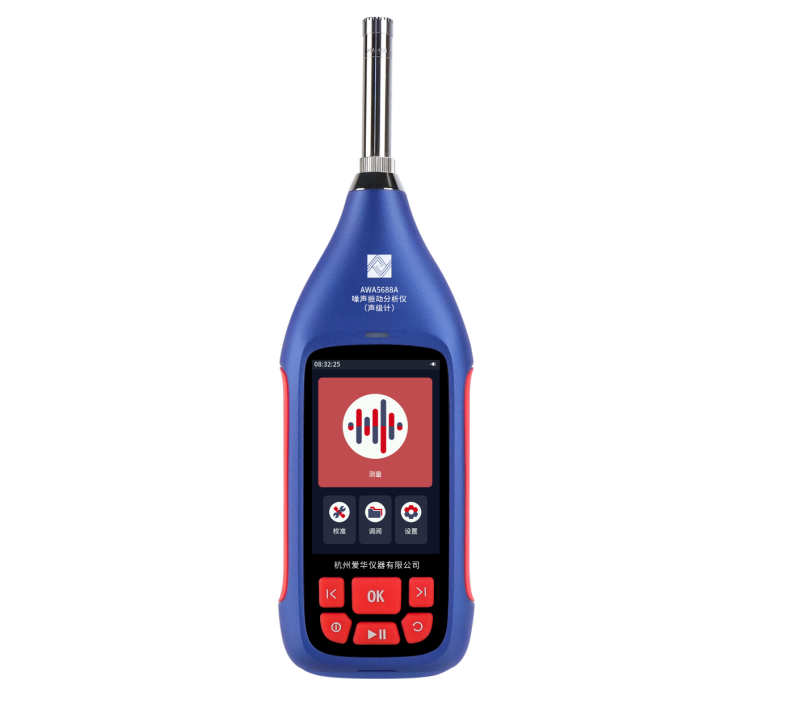 AWA5688A 型噪声振动分析仪(声级计)