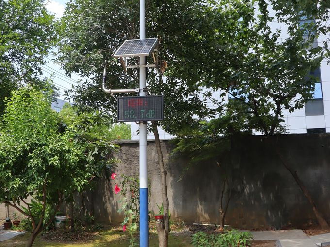社会生活环境噪声自动监测解决方案