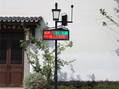 户外显示屏解决方案