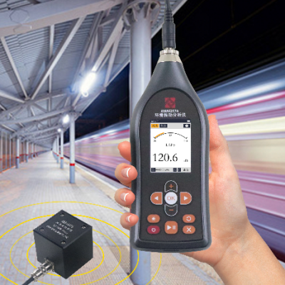 环境振动测量解决方案